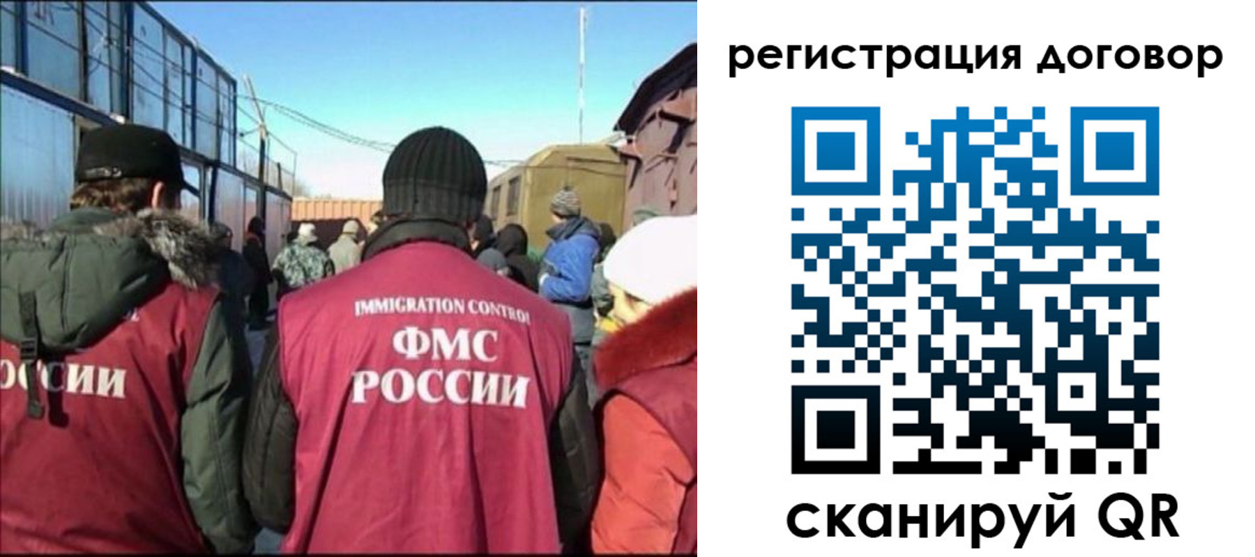 прописка поиск в Новоалтайске